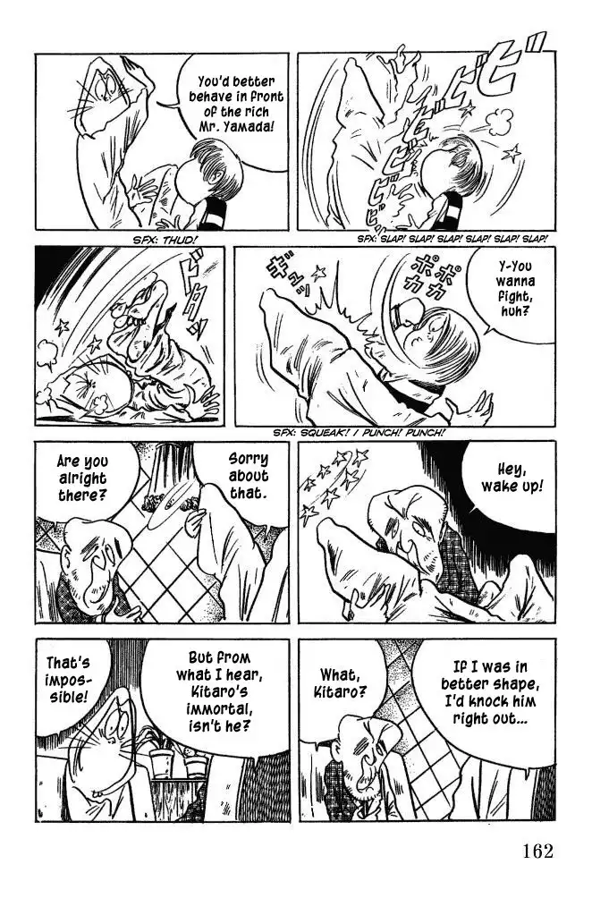 Gegege no Kitaro Chapter 47 8